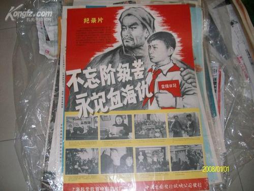 河南高中毕业证高清图 模板
